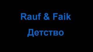 Rauf & Faik - Детство (Караоке) Resimi