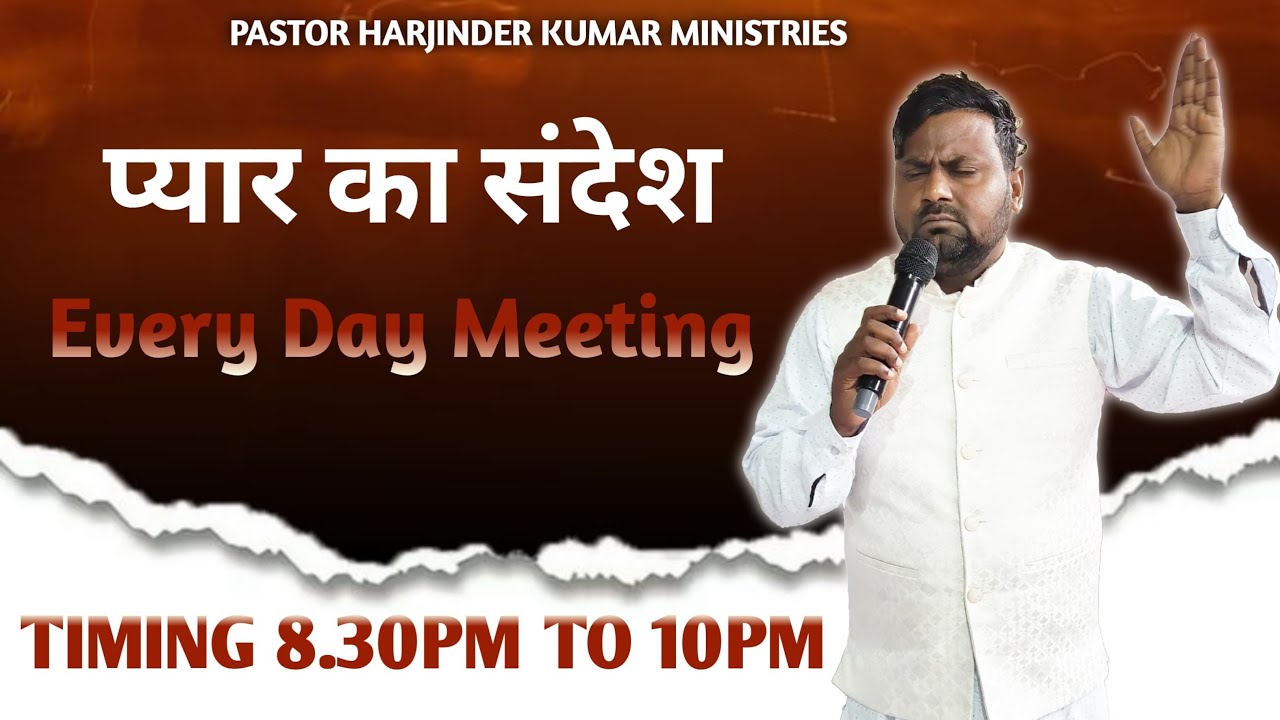 Tuesday online pray 10/03/2026 Pastor Harjinder Kumar  is live
