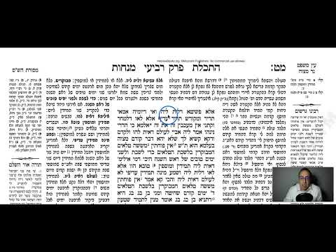 Menachot 49b - Youtube