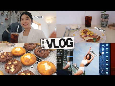 빵순이는 외출하면😋 디저트 <strong>맛집</strong> 돌아다니느라 바빠요(+바프 <strong>사진</strong> 공개!) [VLOG]