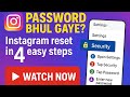 Instagram Ka Password Bhul Gaye ?Password Reset Karein Asaani Se !