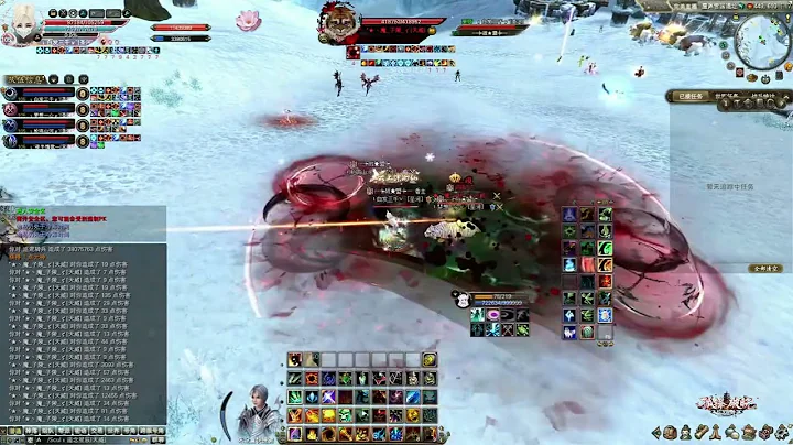 巫师 完美世界2 Perfect World PWI China 31/8/2025