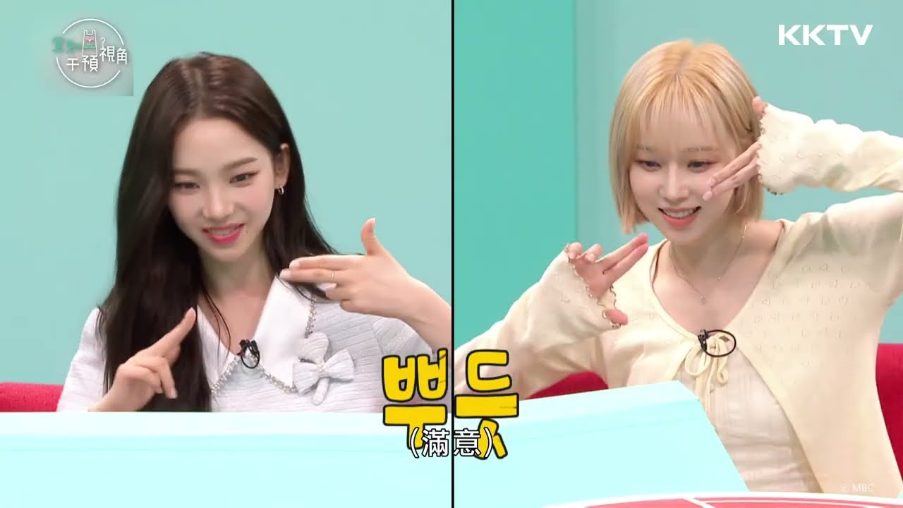 《全知干預視角》#aespa 拍攝MV的幕後花絮，#winter 搶拍被抓包好可愛😍 - EP44 精彩片段｜KKTV 線上看