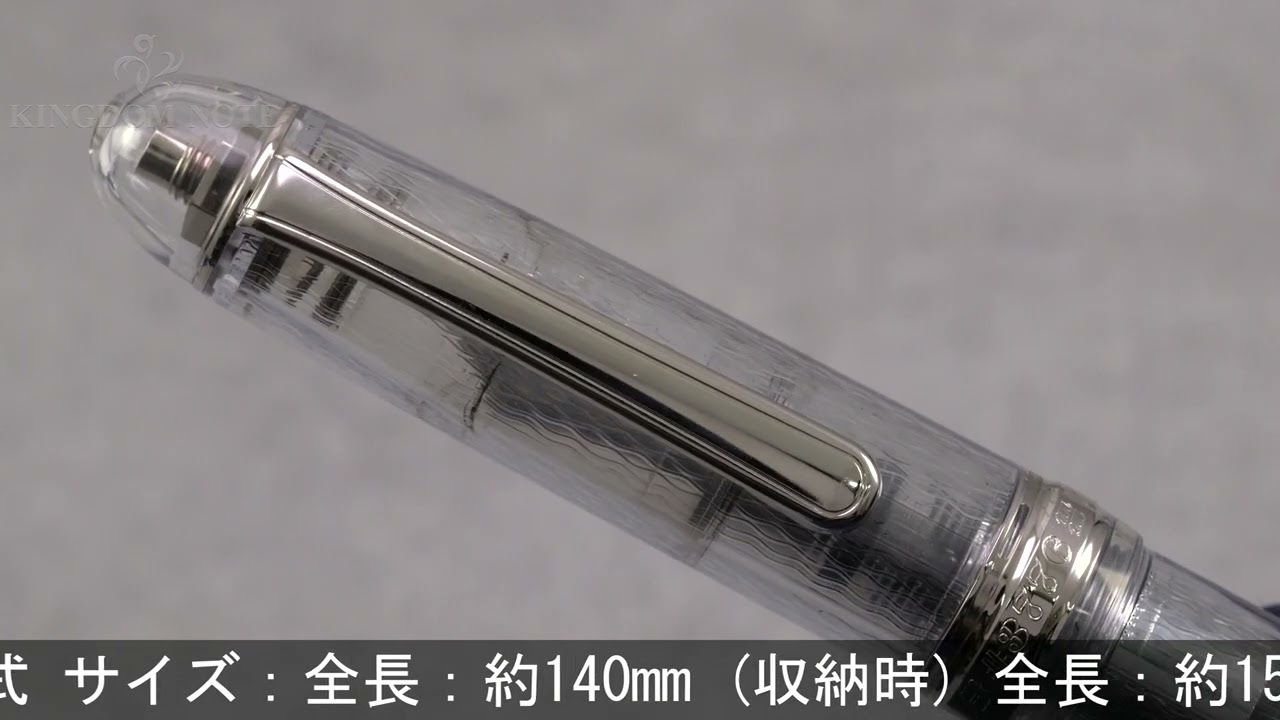 PLATINUM #3776 万年筆　K14 PLATINUM プラチナ 万年筆 #3776 山中 細字 [研磨] - YouTube