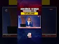 Bakan Gürlek: 10 Orman Yangınında 2 Kişi Tutuklandı! | A Haber