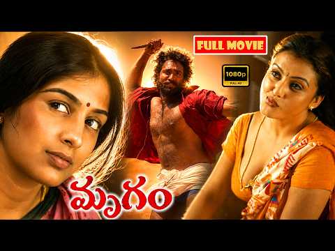 Mrugam Aadhi Pinisetty Award Winning HD Drama Movie || Padmapriya, Sona || @JordaarMovies