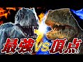 史上最強生物「インドミナスレックス」VS頂点捕食者「ギガノトサウルス」【ジュラシックパーク】【ジュラシックワールド】
