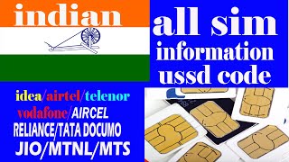 indian all sim mobile owner number check || all sim card details screenshot 5
