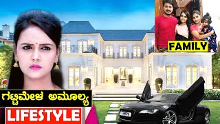 Gattimela Amulya Nisha Milana Lifestyle, Net worth, Family, House, Salary, Boyfriend, Cars, Career