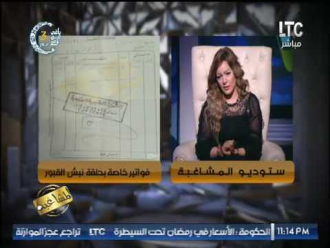 المشاغبة شيماء جمال ترد على منتقديها بـ طبلة على الهواء