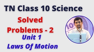 TN Class 10 Science | Solved Problems  - 2 | Laws of motion Unit 1