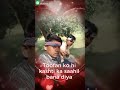 Allah Mujhe Dard Ke Kabil Bana Diya Ringtone