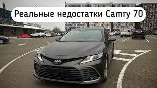 : ,       Toyota Camry 70