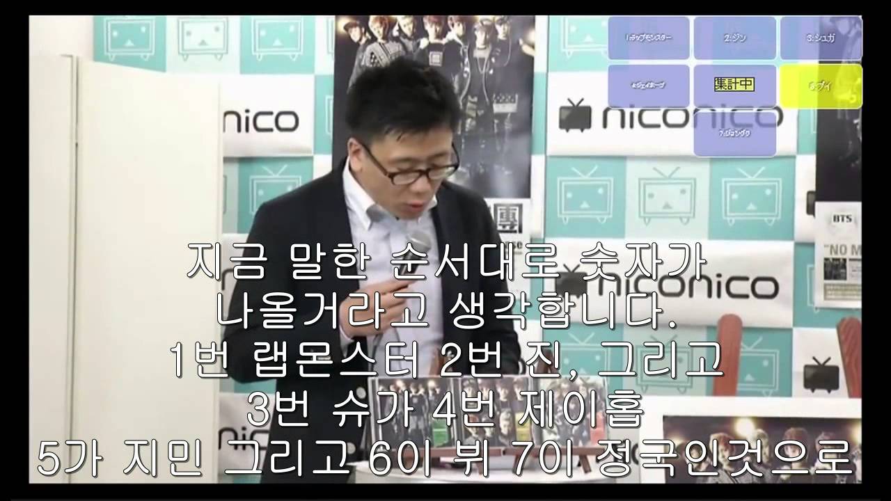 140606 니코라이브 방탄소년단 BTS 프리미엄(자막 포함)