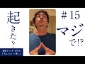 静かにしましょう。