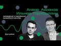 1552: Как завоевание Казани изменило судьбу татарского народа