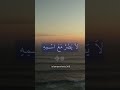 Bismillahillazi La Yadurru Dua In Arabic Protection Dua Quranserohaniilaj Ruqyah Bismillahillazi La Yadurru Dua In Arabic Protection Dua Quranserohaniilaj Ruqyah