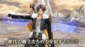 Ffエクスプローラーズ ジョブ紹介動画 モンク編 Youtube
