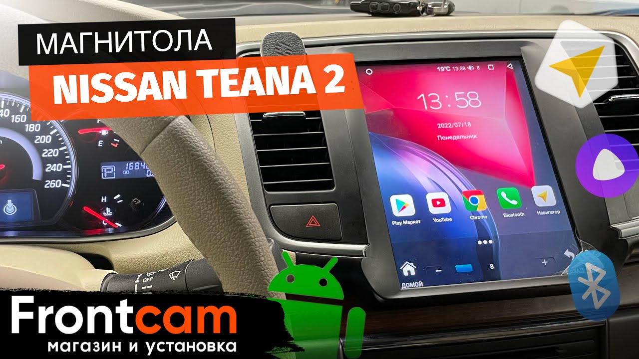 Магнитола Canbox H-line в стиле Tesla для Nissan Teana 2 на ANDROID