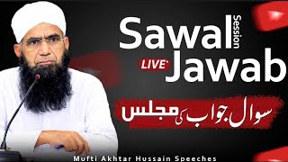Masail Ka Hal | Khuwabon Ki Tabeer | Live Islamic Q&A |