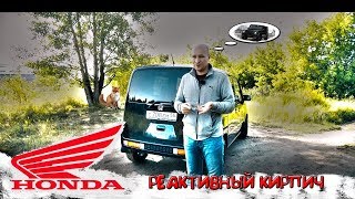видео: Honda  картинка: Honda