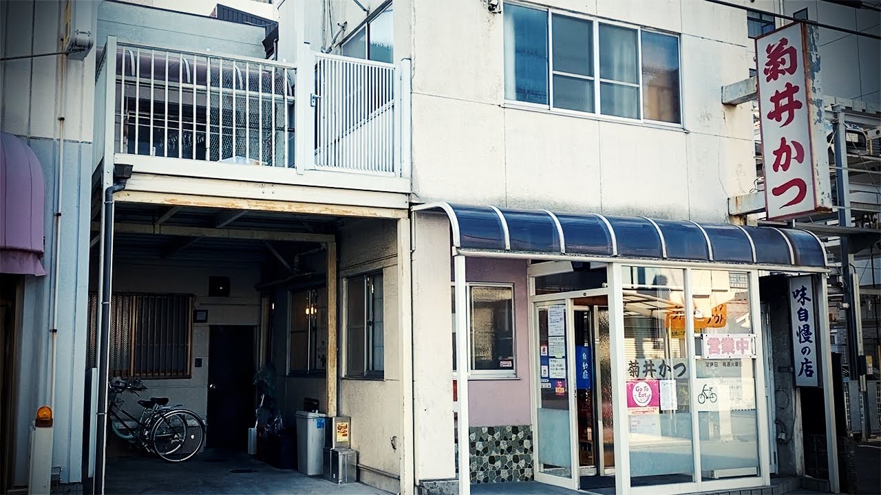 1本70円の絶品馬肉串カツと山盛り揚げ物を一人食べて飲む。【菊井かつ・名古屋市北区】 Drinking and Eating at Japanese style pub.,Nagoya Japan.