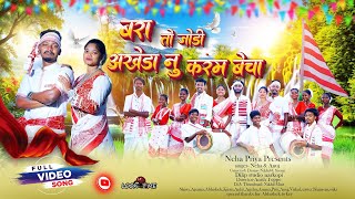 New Karam Song 2025  Neha  Ankit  New Nagpuri Karam Song  nagpuri karam karamsong 