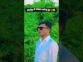 इस दिल में अरमान जागे हैं#instagram #viral #short #real #trendingreels #instavideo #viral #viral