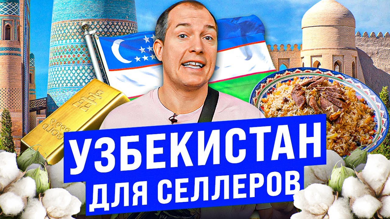 Вайлдберриз товары для автомобиля Вайлдберриз товары для автомобиля