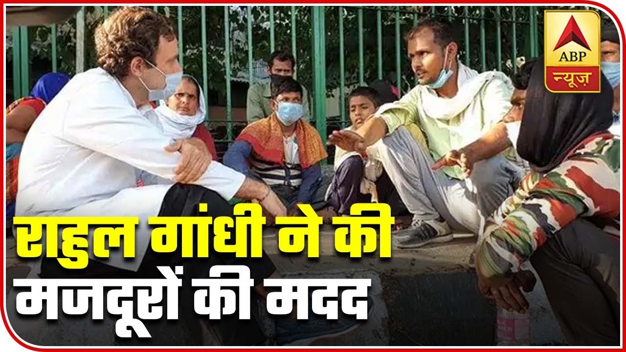 Rahul Gandhi Provides Transport To Migrant Labourers | ABP News