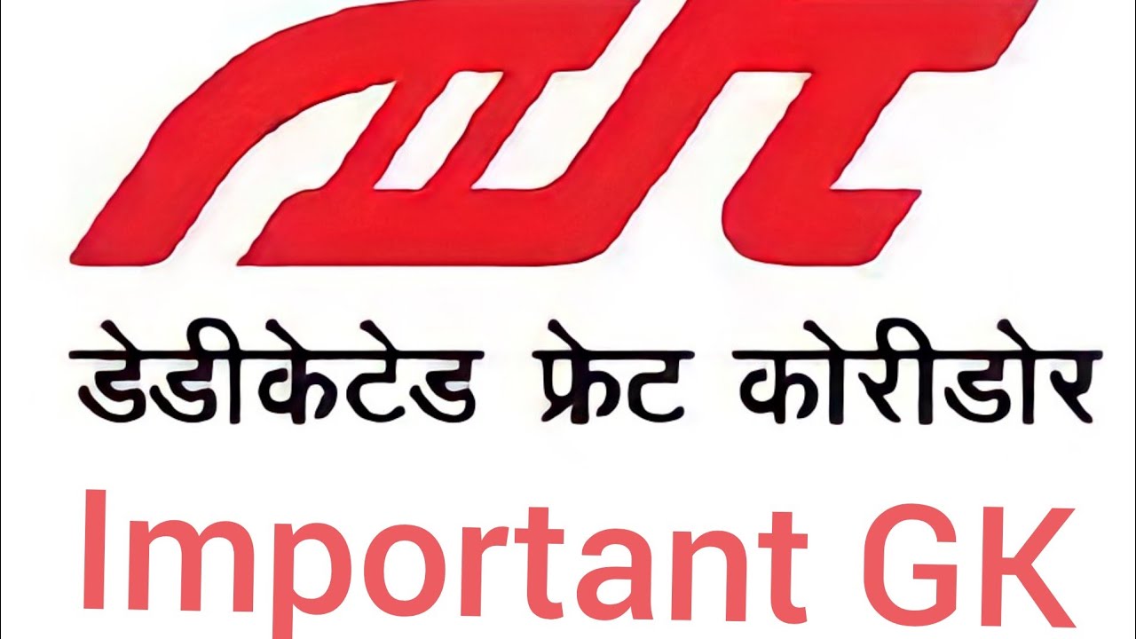 History of Indian Railways and DFCCI  