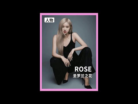 听说#朴彩英  的腿秒了？我看是美女本人绝了！