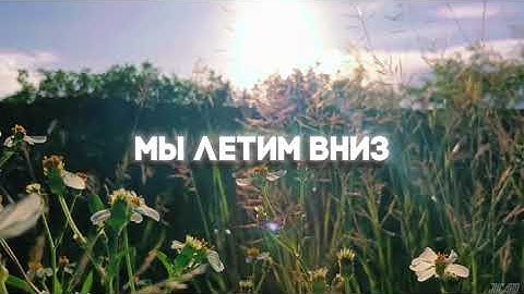 Flow? - Птички prod by @kennycarterrr x @prodbydexn, @livingpuff