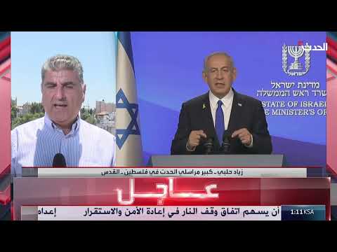 قلق إسرائيلي من اتفاق نووي محتمل بين واشنطن وطهران