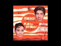 夕焼とんび/三橋美智也 1958