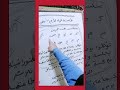 طاعه عمياء لأي شخص