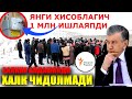 ОЗОДЛИК РАДИОСИ ХАЛКНИ ЛАККИЛАТМОКДА АСЛО ИШОНМАНГ......