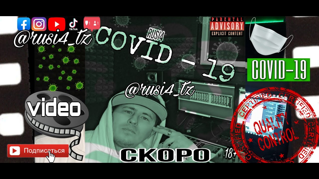 Rusi4 - COVID-19 (teaser)