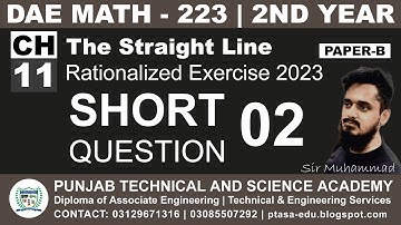 DAE MATH 223 Chapter 11 Short Question 2 | Sir Muhammad