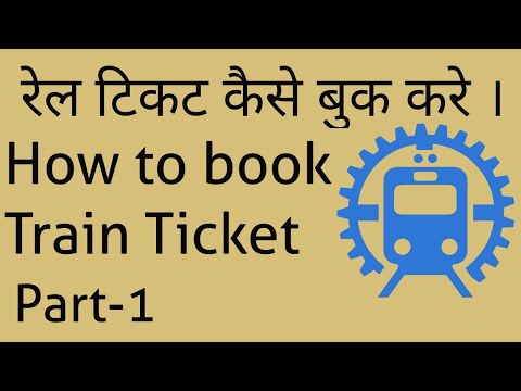 How to Book Train Ticket on IRCTC Portal _ Part-01