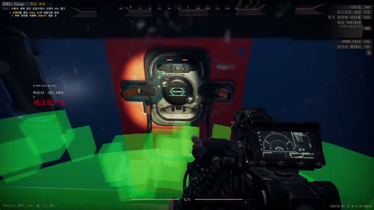 R7B1 SOLO (using bio tracker)