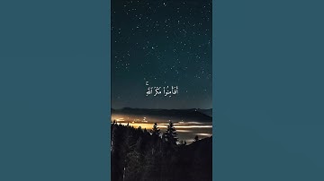 أَفَأَمِنُواْ مَكۡرَ ٱللَّهِۚ | القارئ محمد خالد نادي #islam #quran #islamicvideo #youtube #الرحمن