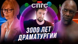 3000 ЛЕТ ЖЕЛАНИЙ | чего хотят женщины?