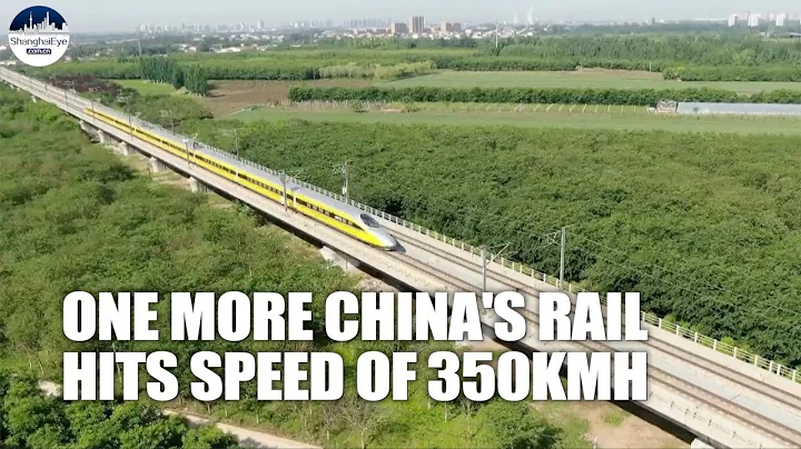 China's Beijing-Wuhan bullet trains to hit 350 km/h in June with tickets starting from $60.4 - DayDayNews