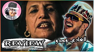 Saad Lamjarred - LGHADI WEHDOU | 2021 | (Reaction) سعد لمجرد و كريم زياد و الهواريات - الغادي وحدو