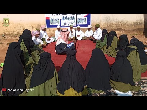 Yabo Ga Annabi Muhammad S A W