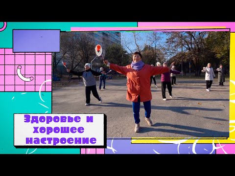 Плейстик – зарядка для тела и лекарство для души