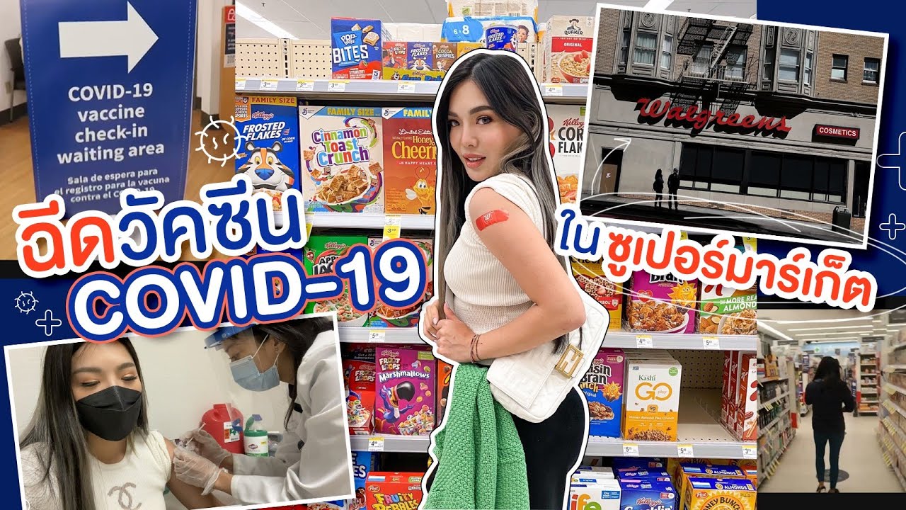 Ready go to ... https://www.youtube.com/watch?v=UswePwT376I [ U.S.A EP.3 à¸à¸µà¸à¸§à¸±à¸à¸à¸µà¸ Covid - 19 à¸à¸£à¸µ!! à¹à¸à¸à¸¹à¹à¸à¸­à¸£à¹à¸¡à¸²à¸£à¹à¹à¸à¹à¸!!??? | NOBLUK]