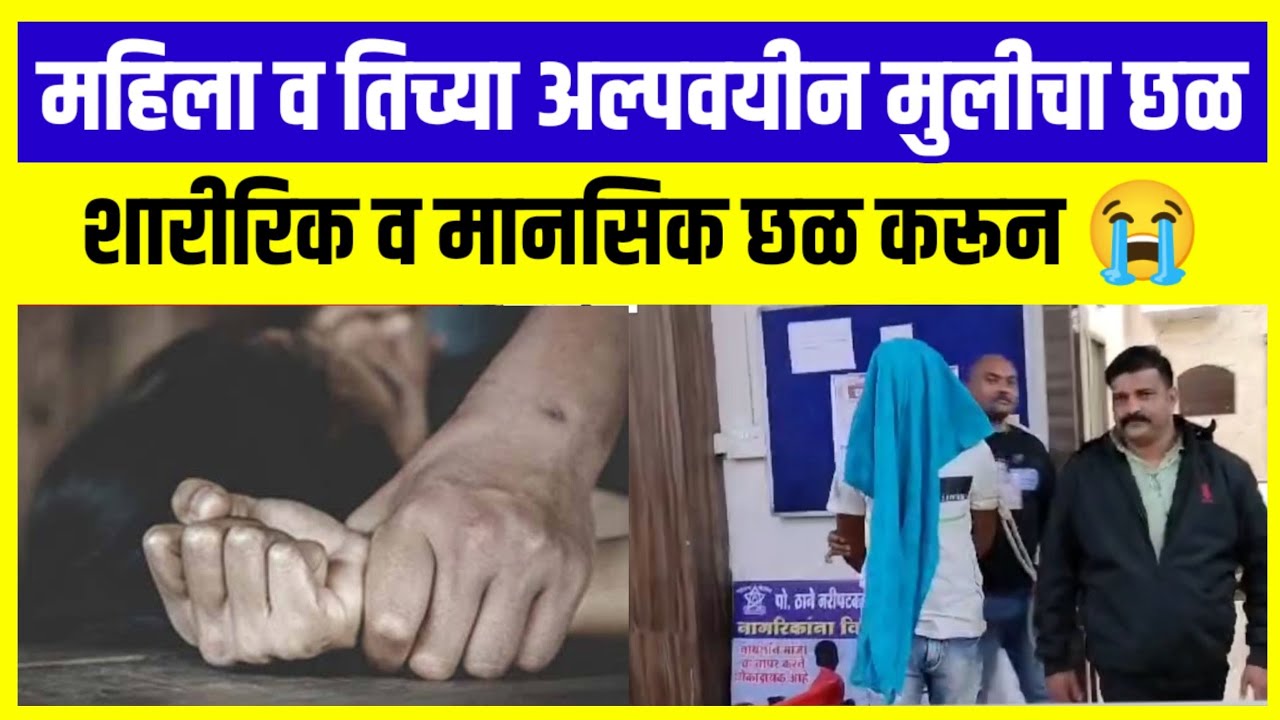 Nagpur City India Star 1 News