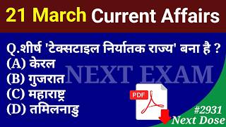 Next Dose2931  21 March 2026 Current Affairs  Daily Current Affairs  Current Affairs In Hindi
